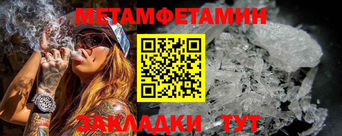 АМФ Premium Новоалександровск