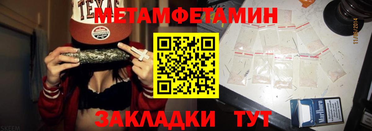 АМФ  АМФЕТАМИН  Новоалександровск  Amphetamine 97%  Вход с VPN 