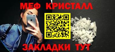 меф VHQ Пыть-Ях