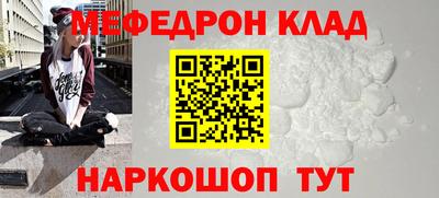 меф VHQ Пыть-Ях