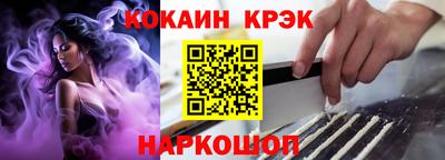 меф VHQ Пыть-Ях