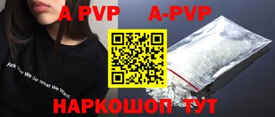 первитин Пугачёв