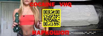 меф VHQ Пыть-Ях