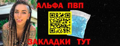 герыч Рыбинск