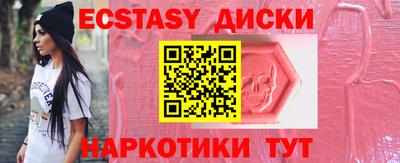 ALPHA-PVP Рузаевка