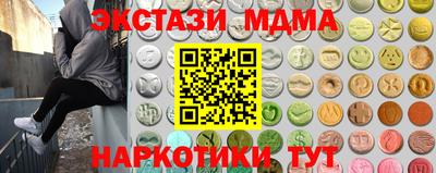меф VHQ Пыть-Ях