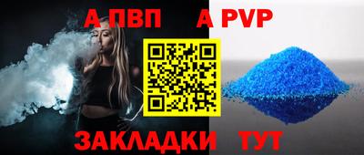 меф VHQ Пыть-Ях