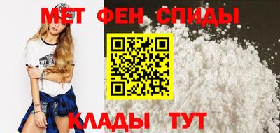 ALPHA-PVP Рузаевка