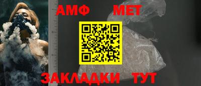 герыч Рыбинск
