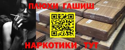 меф VHQ Пыть-Ях