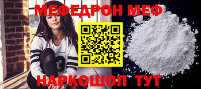 меф VHQ Пыть-Ях
