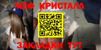 первитин Пугачёв