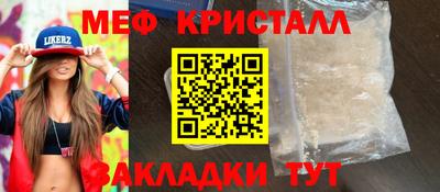 первитин Пугачёв