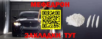 первитин Пугачёв