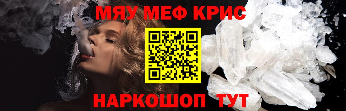 Новоалександровск  магазин  наркотиков  hydra как зайти  Вход с VPN  Меф мука  МЕФ VHQ 