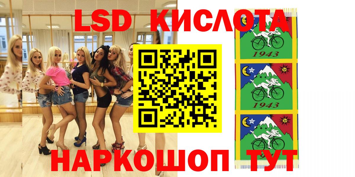Марки N-bome 1,8мг  Марки NBOMe  Новоалександровск  Вход с VPN 