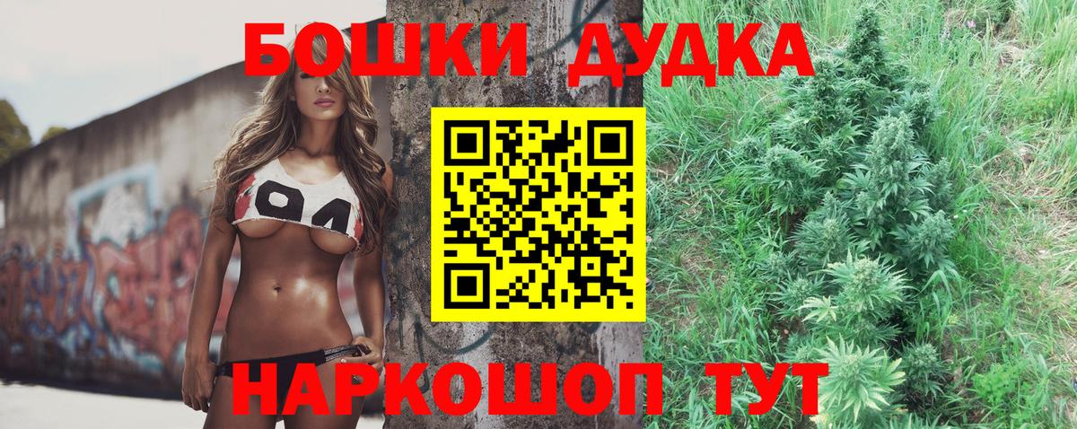 Новоалександровск  Каннабис White Widow  Вход с VPN  МАРИХУАНА сатива  Канабис LSD WEED 